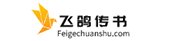 feigechuanshu.com